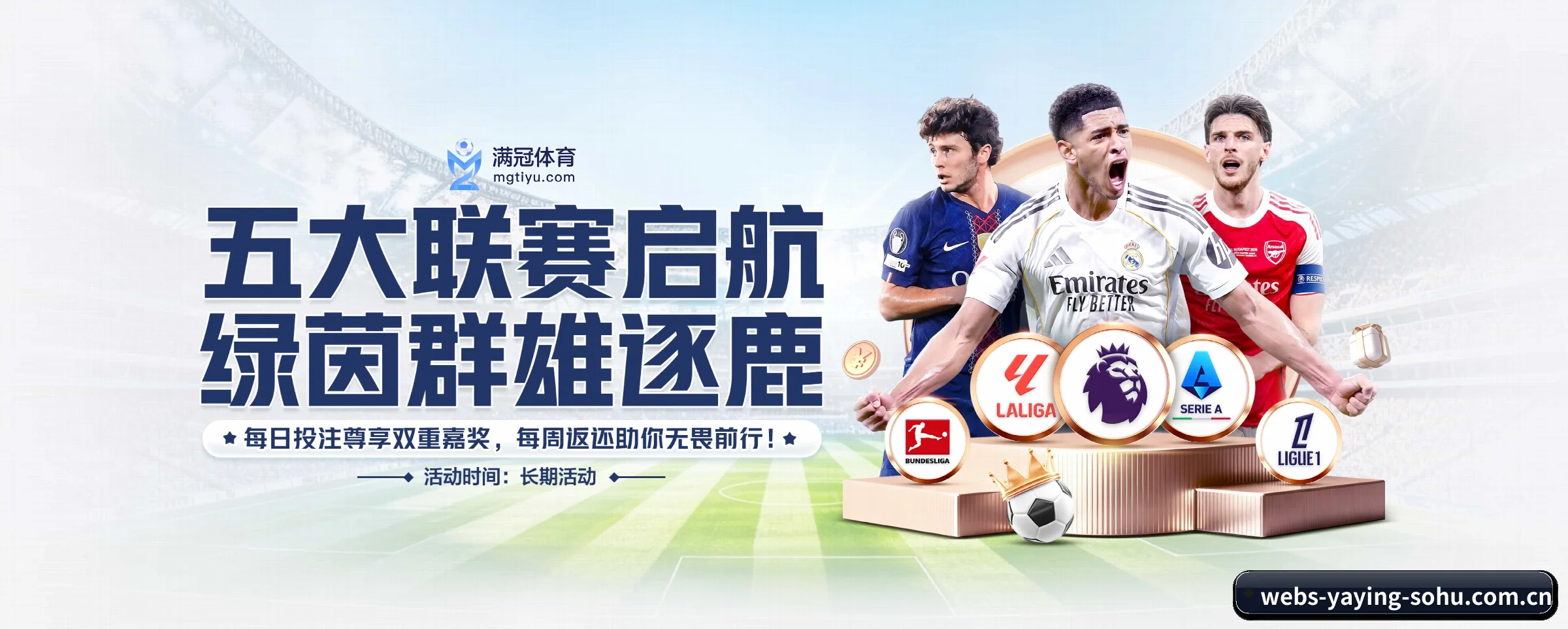 五大热门运动版块覆盖，比分与直播一站式兼顾 - 多运动项目内容板块